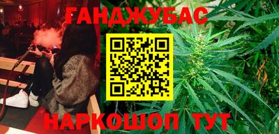 прущая мука Апшеронск