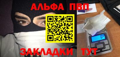 прущая мука Апшеронск