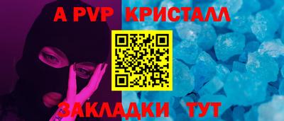 прущая мука Апшеронск