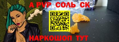 скорость Аргун