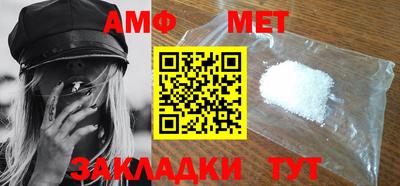 прущая мука Апшеронск