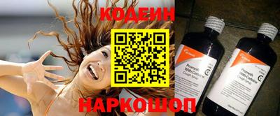 скорость Аргун