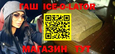 прущая мука Апшеронск