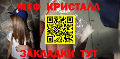 молекула духа Абакан