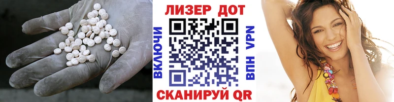 наркошоп  сайты даркнета состав  hydra зеркало  ЛСД экстази кислота  Аша 