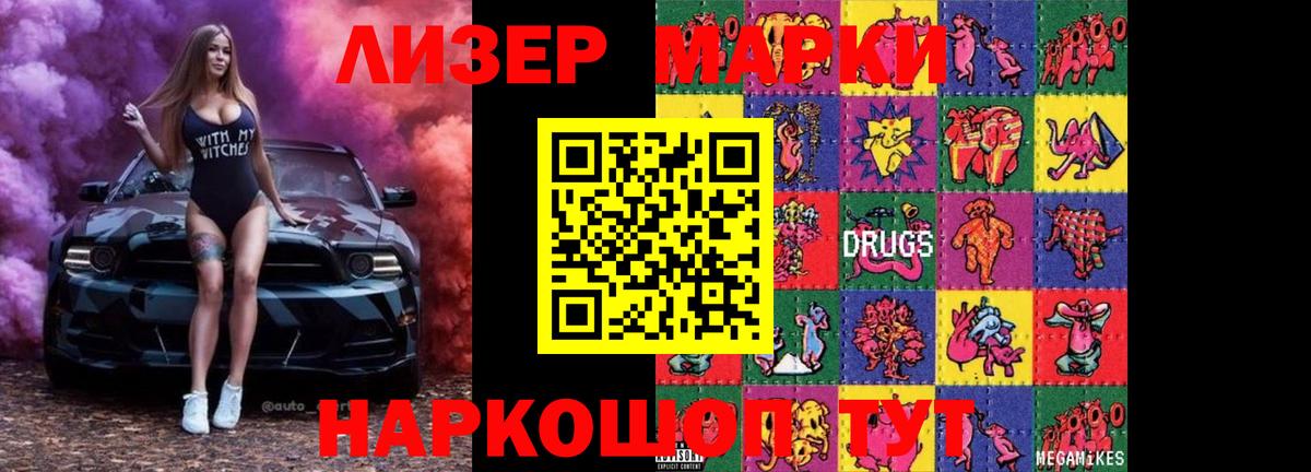 Аша  Лсд 25 экстази ecstasy  блэк спрут маркетплейс  Вход с VPN  Лсд 25 экстази ecstasy  LSD-25 экстази 