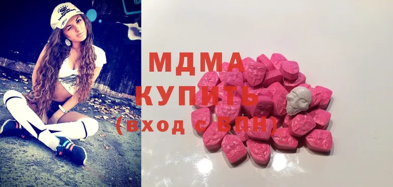 MDMA кристаллы  Аша 