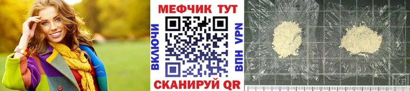 МЯУ-МЯУ кристаллы  omg как зайти  Аша 