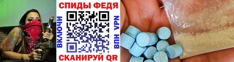 МЕТАМФЕТАМИН винт цена Аша