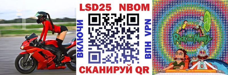 закладки  Аша  Марки 25I-NBOMe 1,8мг 