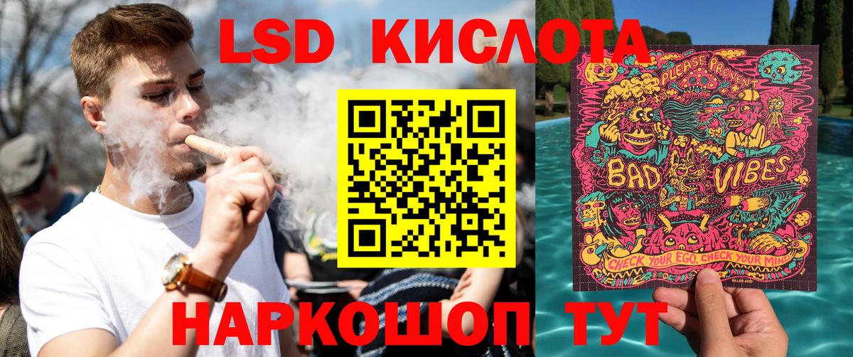Марки 25I-NBOMe 1,5мг  Вход с VPN  Аша  Марки 25I-NBOMe 1,5мг 