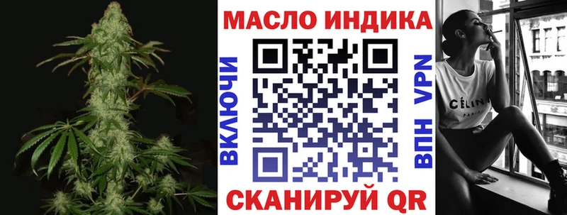 хочу наркоту  Аша  ТГК вейп с тгк 