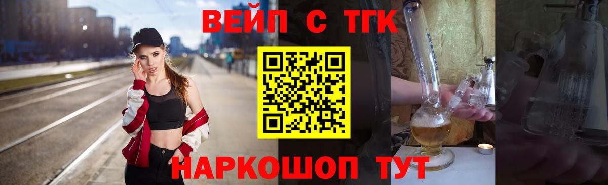 Дистиллят ТГК гашишное масло  Аша  Дистиллят ТГК гашишное масло 