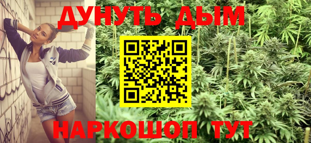 МАРИХУАНА Amnesia Аша