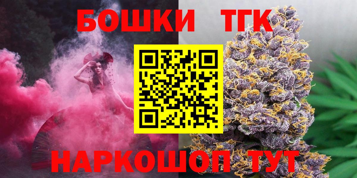 Каннабис THC 21% Аша