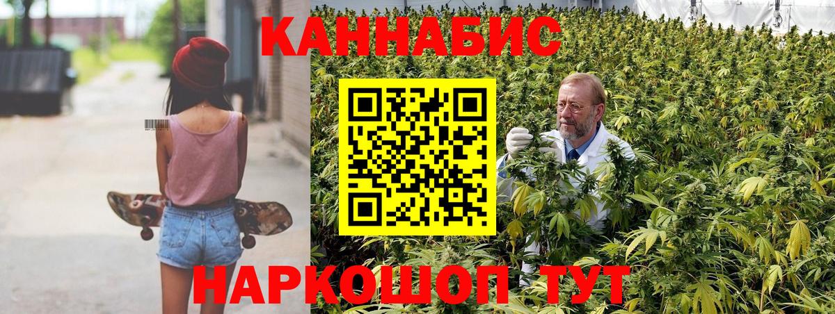 Марихуана Amnesia  Вход с VPN  Аша  Бошки марихуана OG Kush  Канабис THC 21% 